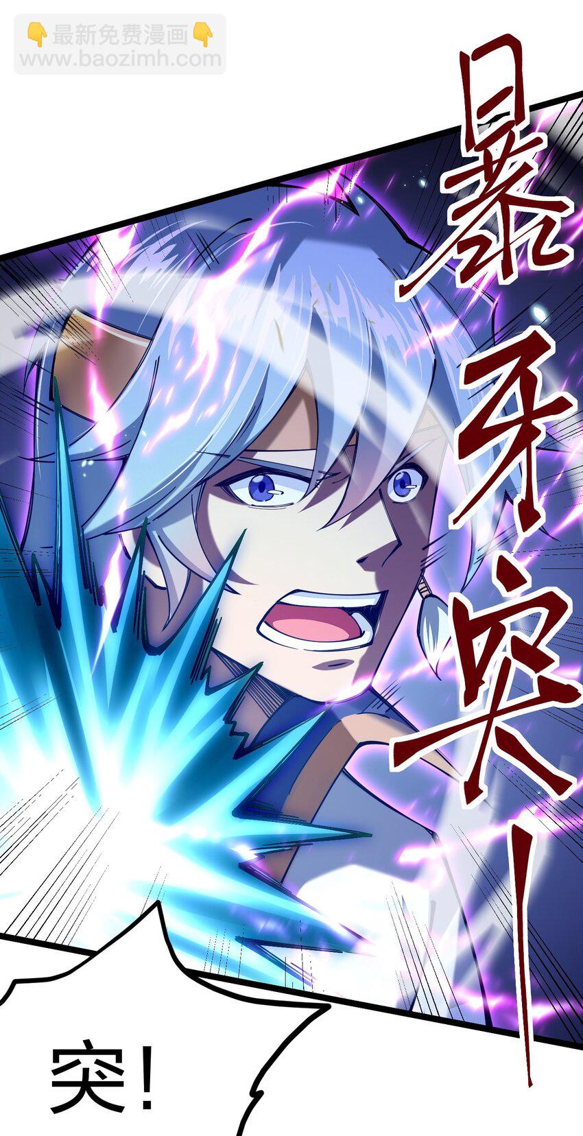 049 凌风殿(1/2)-第50话