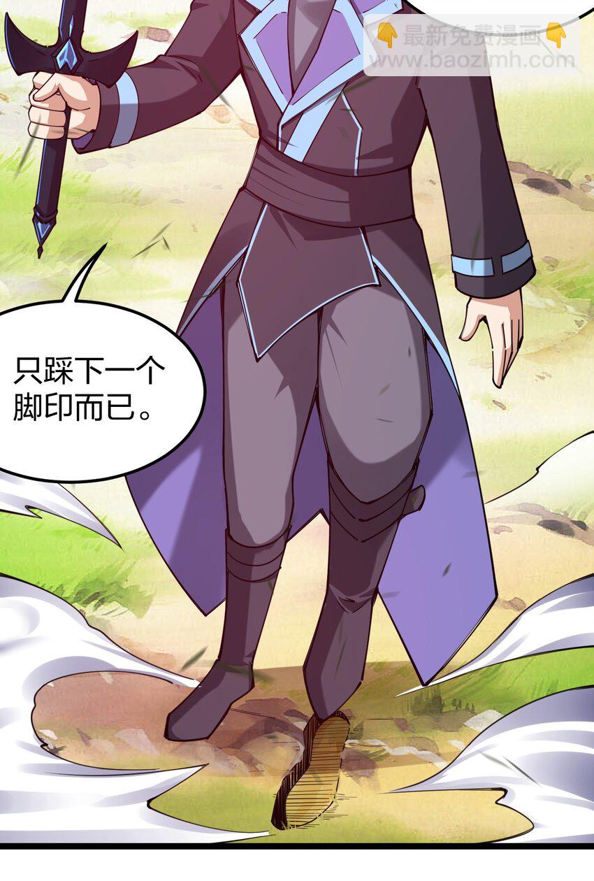 049 凌风殿(1/2)-第50话