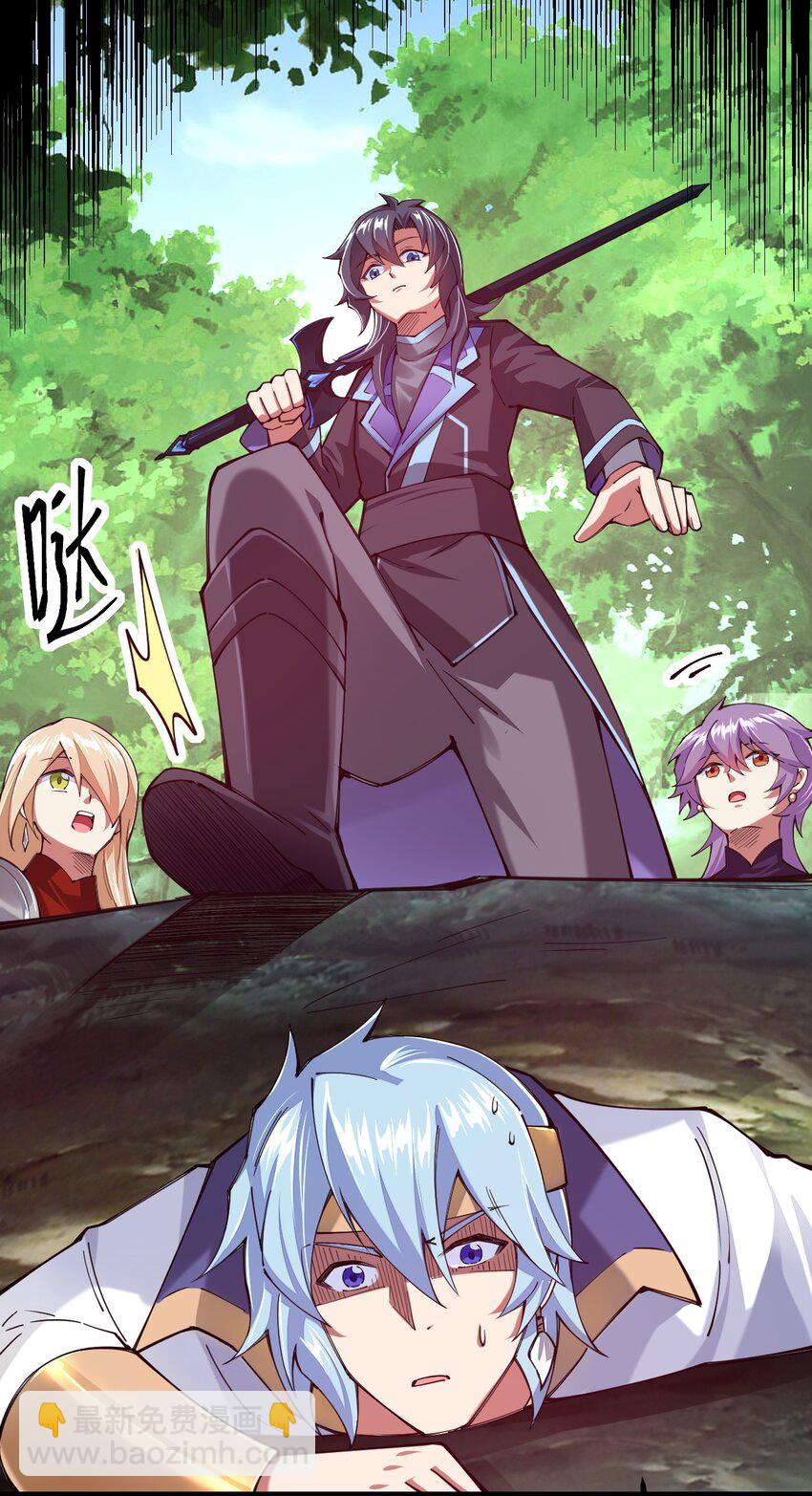 049 凌风殿(1/2)-第50话