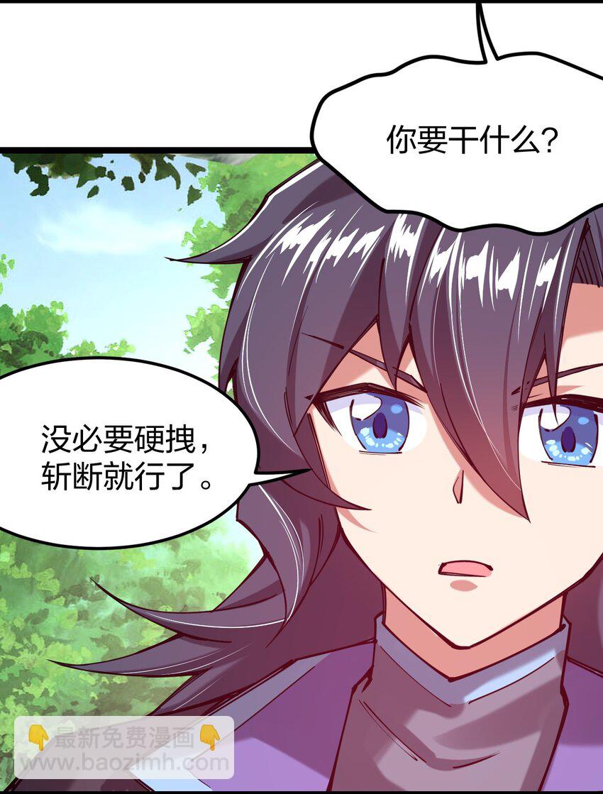 049 凌风殿(1/2)-第50话