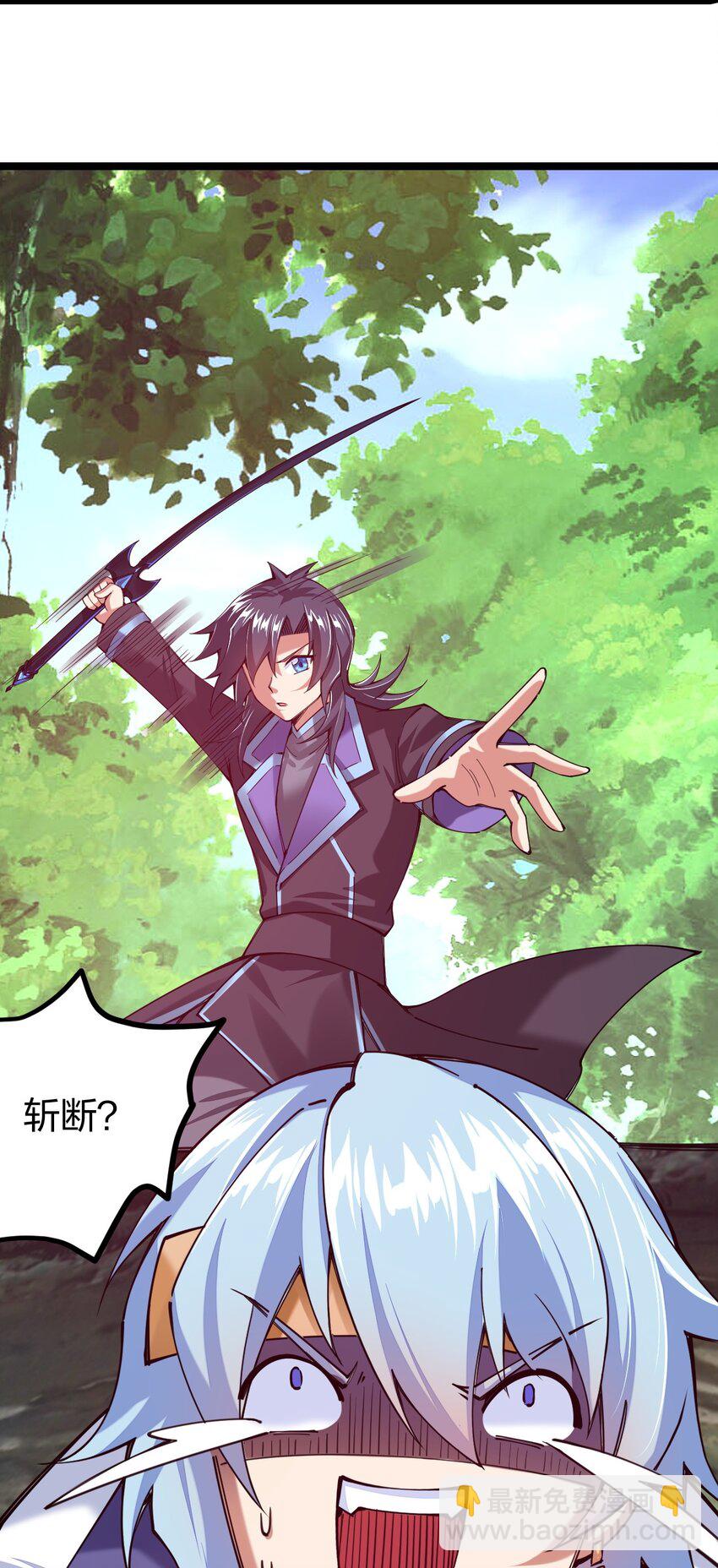 049 凌风殿(1/2)-第50话