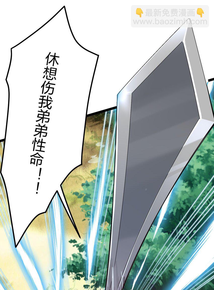 049 凌风殿(1/2)-第50话