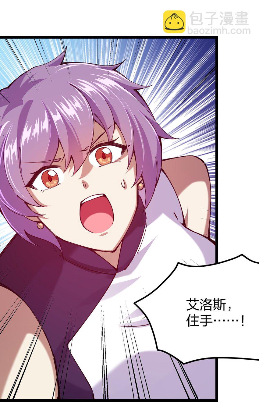 049 凌风殿(1/2)-第50话