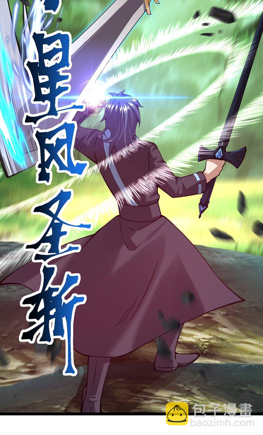 049 凌风殿(1/2)-第50话