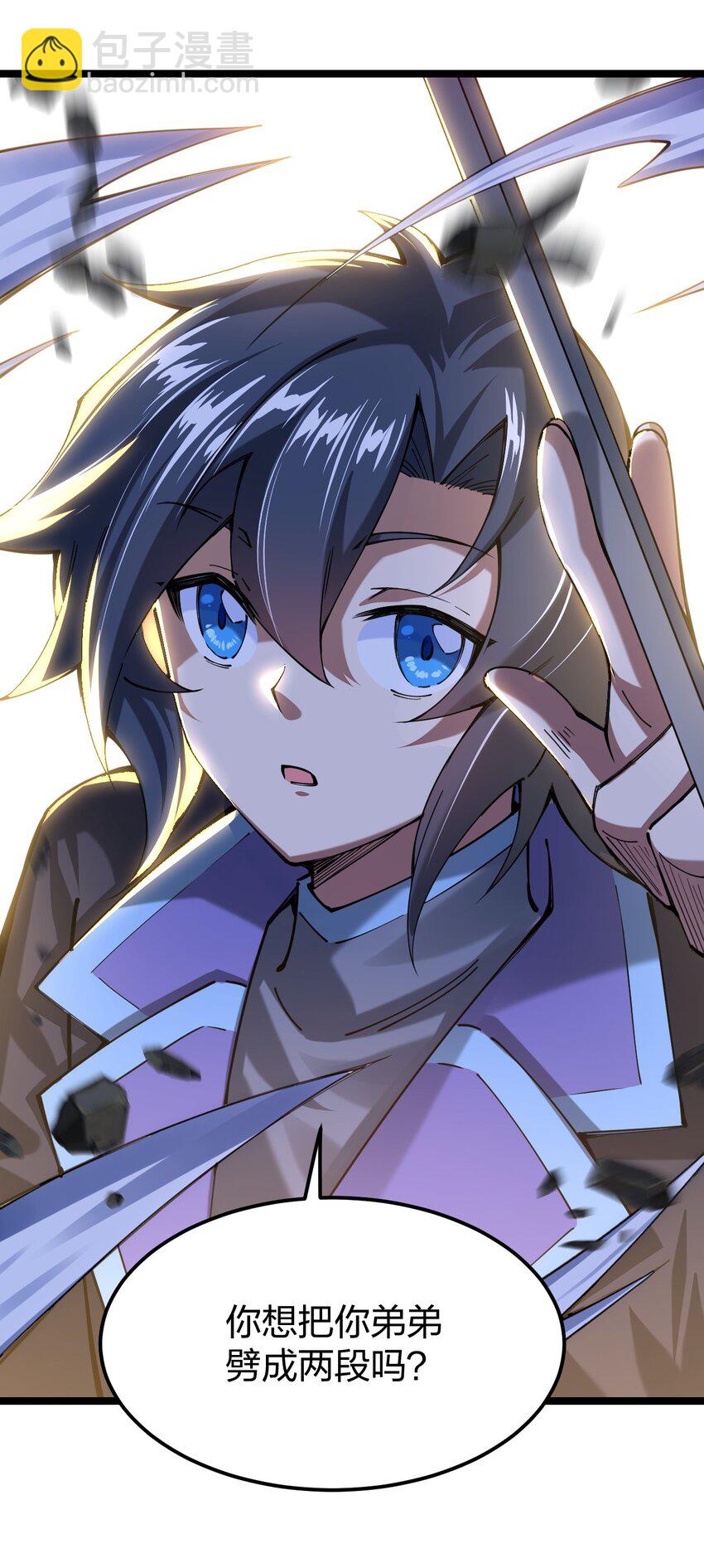 049 凌风殿(1/2)-第50话