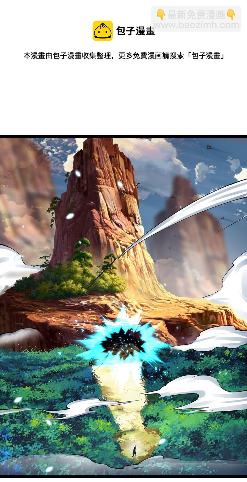 049 凌风殿(1/2)-第50话