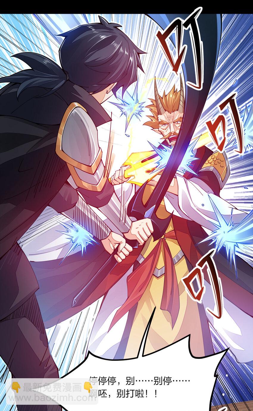 006 终于能出去了(1/2)-第6话