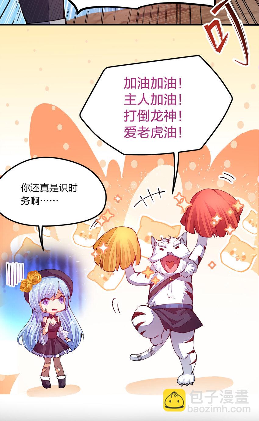 006 终于能出去了(1/2)-第6话