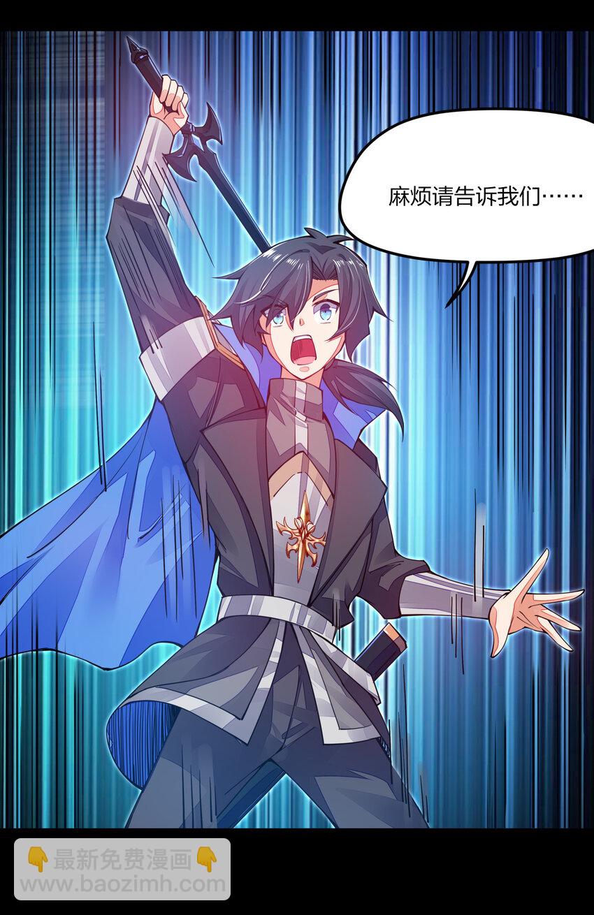 006 终于能出去了(1/2)-第6话