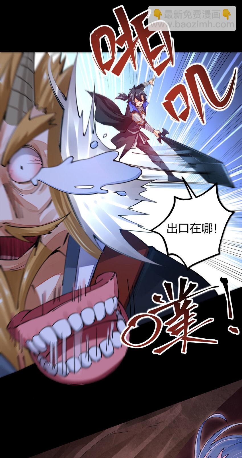 006 终于能出去了(1/2)-第6话