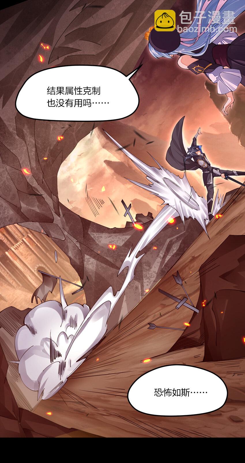 006 终于能出去了(1/2)-第6话