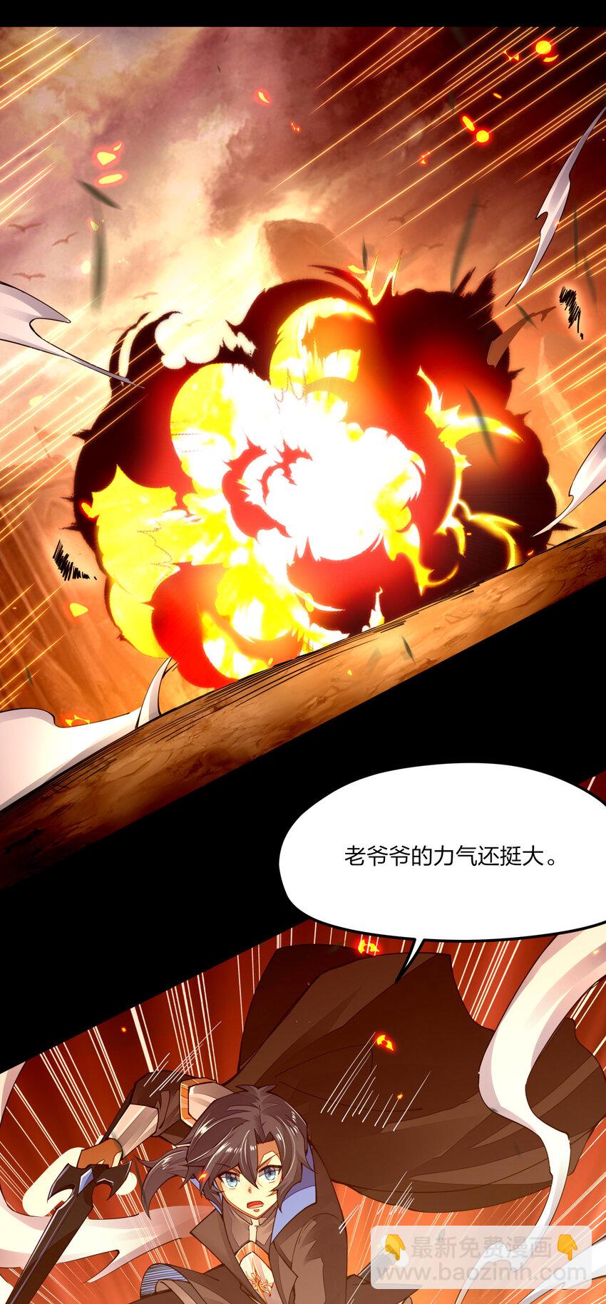 006 终于能出去了(1/2)-第6话