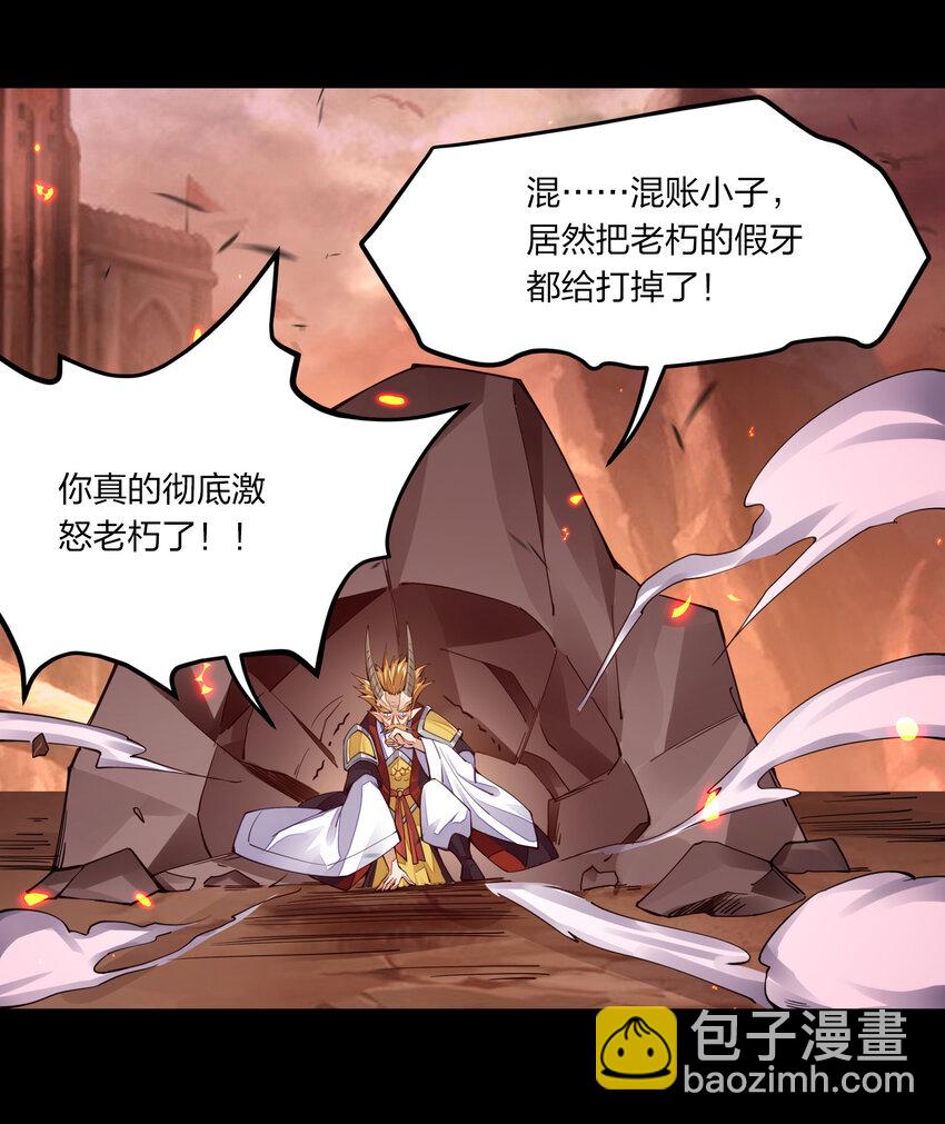 006 终于能出去了(1/2)-第6话