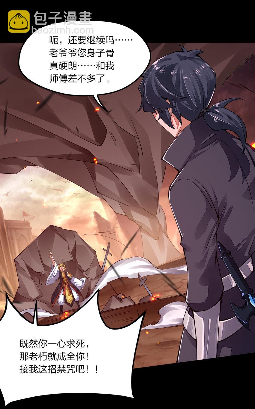 006 终于能出去了(1/2)-第6话