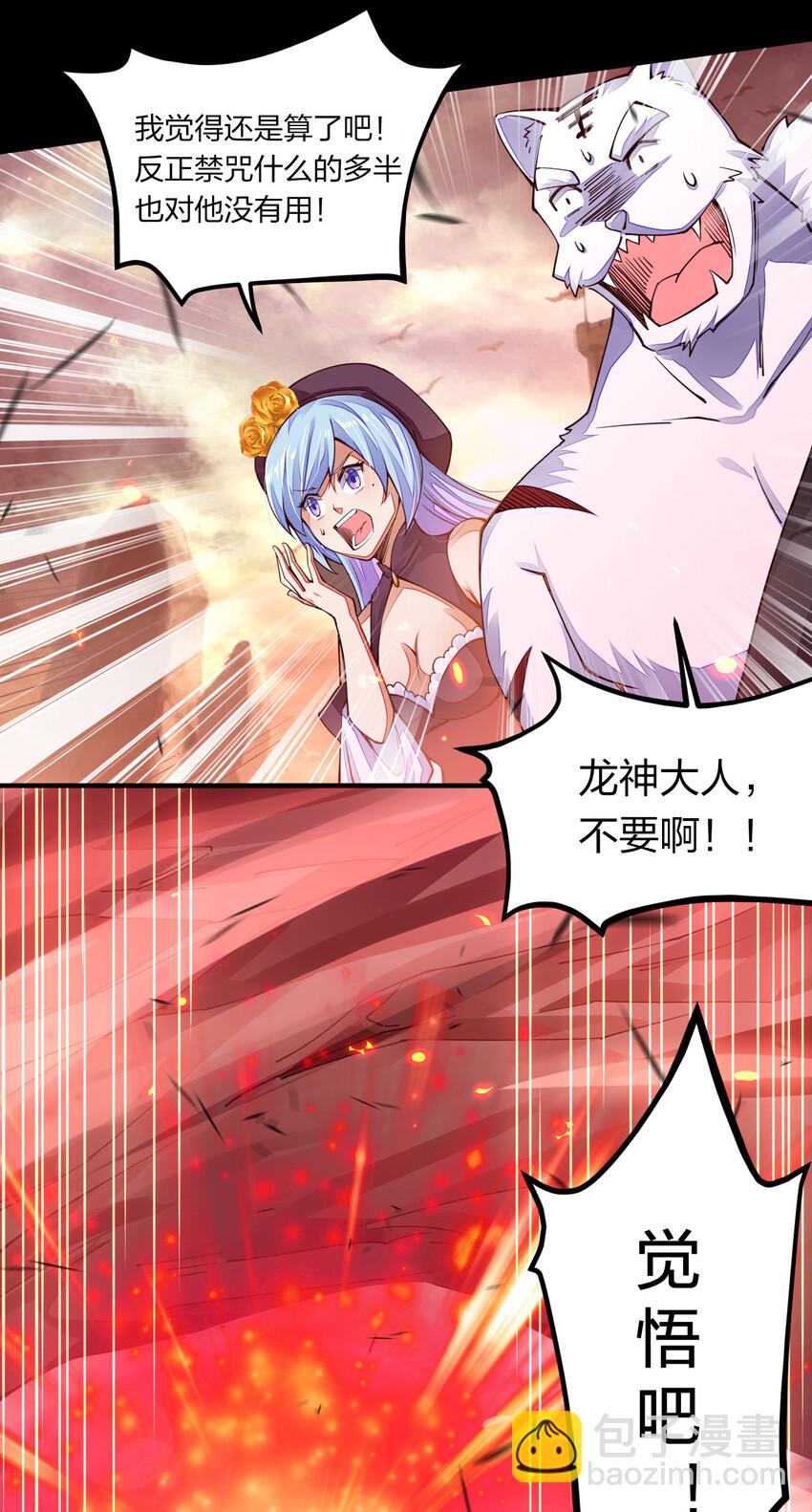 006 终于能出去了(1/2)-第6话