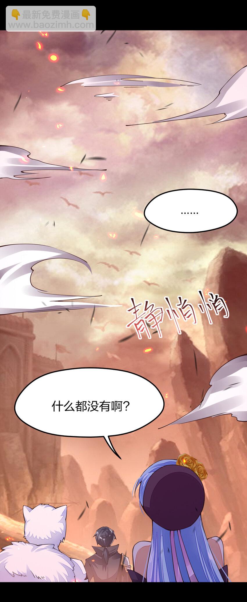 006 终于能出去了(1/2)-第6话