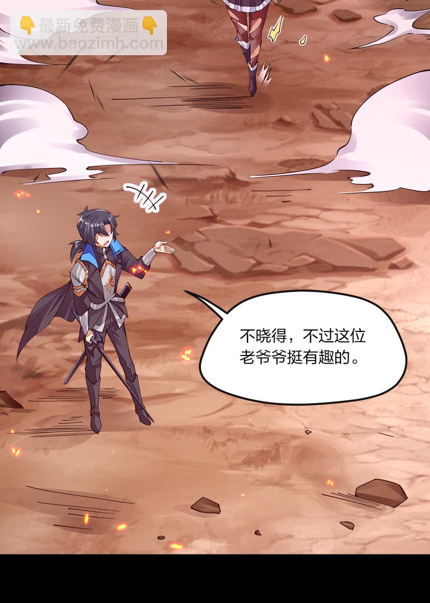 006 终于能出去了(1/2)-第6话