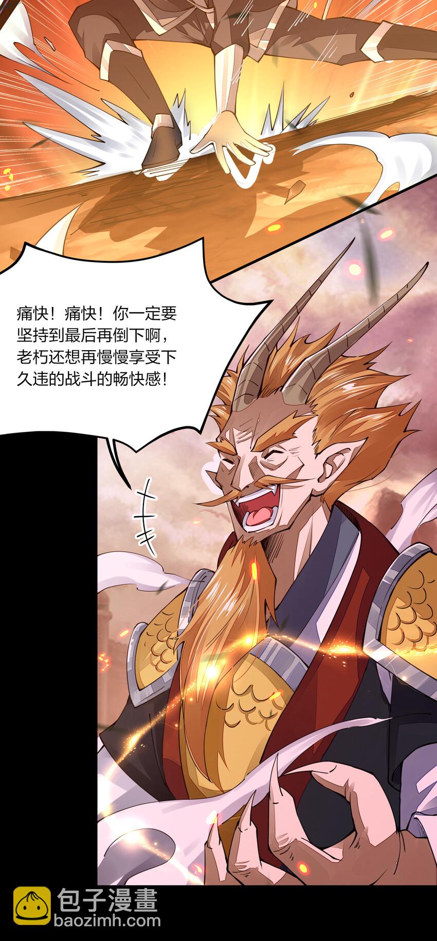 006 终于能出去了(1/2)-第6话