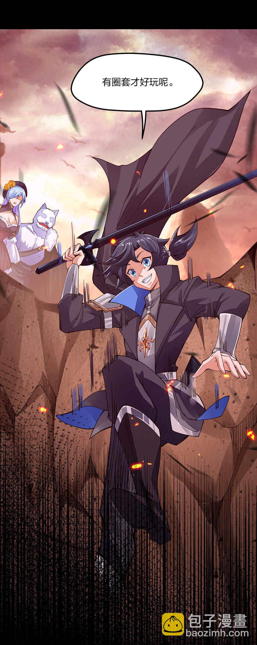 006 终于能出去了(1/2)-第6话