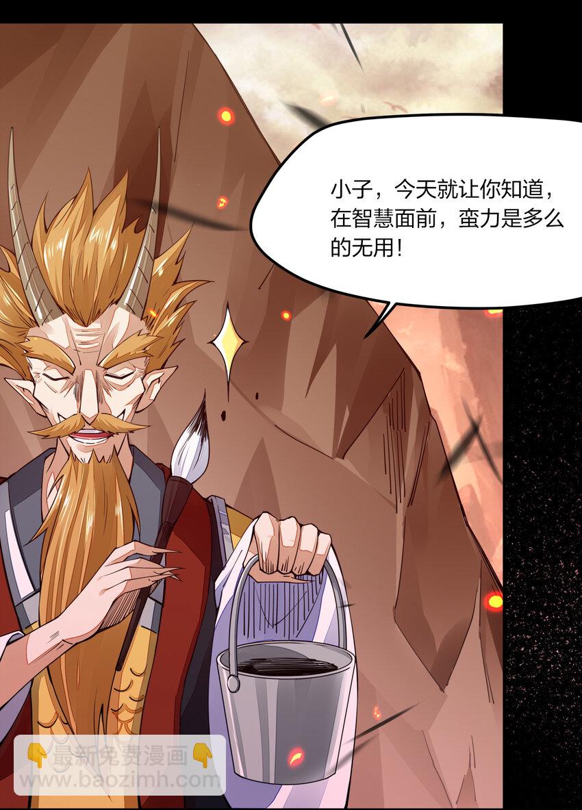 006 终于能出去了(1/2)-第6话