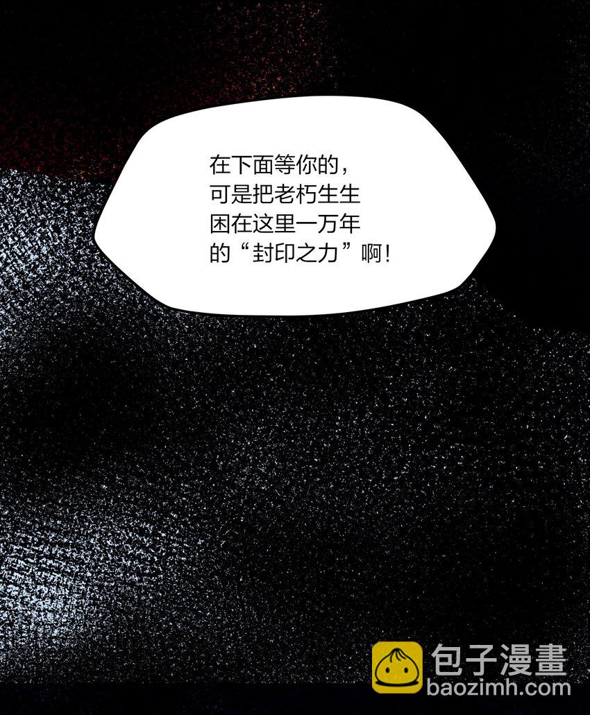 006 终于能出去了(1/2)-第6话