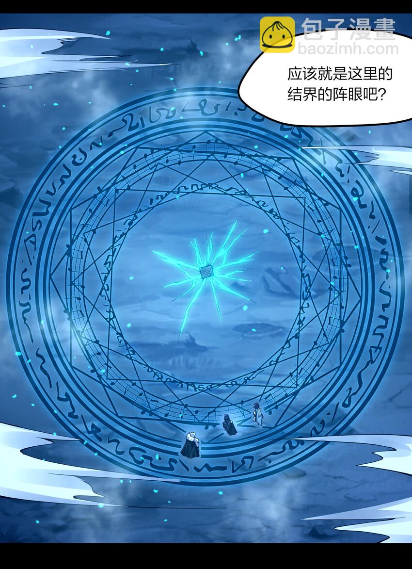 006 终于能出去了(1/2)-第6话