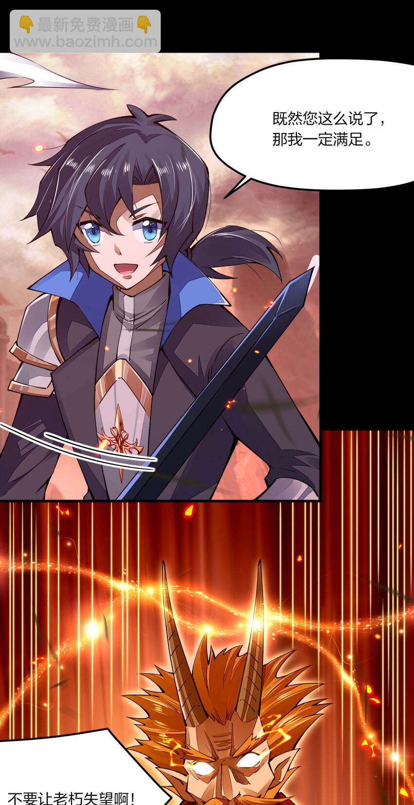 006 终于能出去了(1/2)-第6话