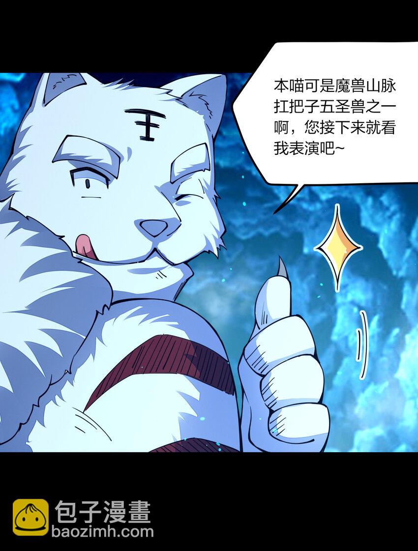 006 终于能出去了(1/2)-第6话