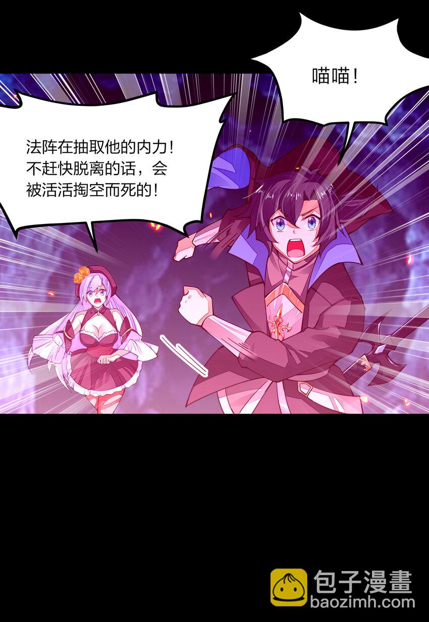 006 终于能出去了(1/2)-第6话