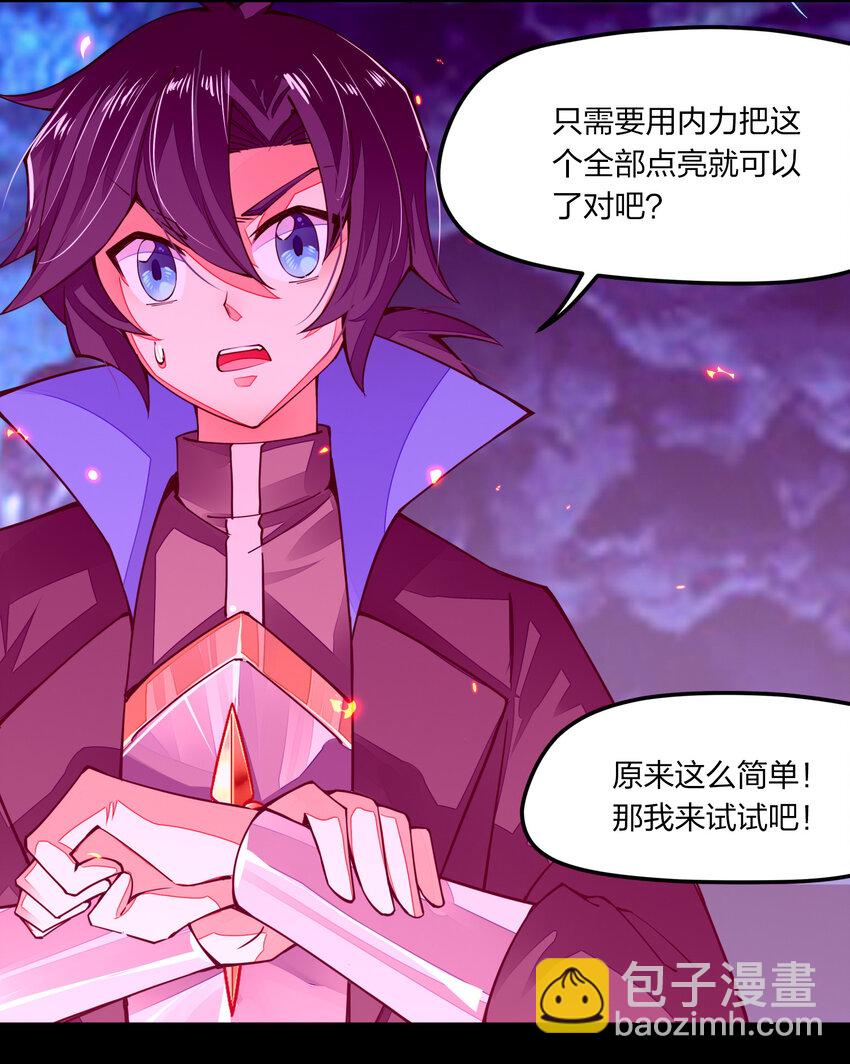 006 终于能出去了(1/2)-第6话