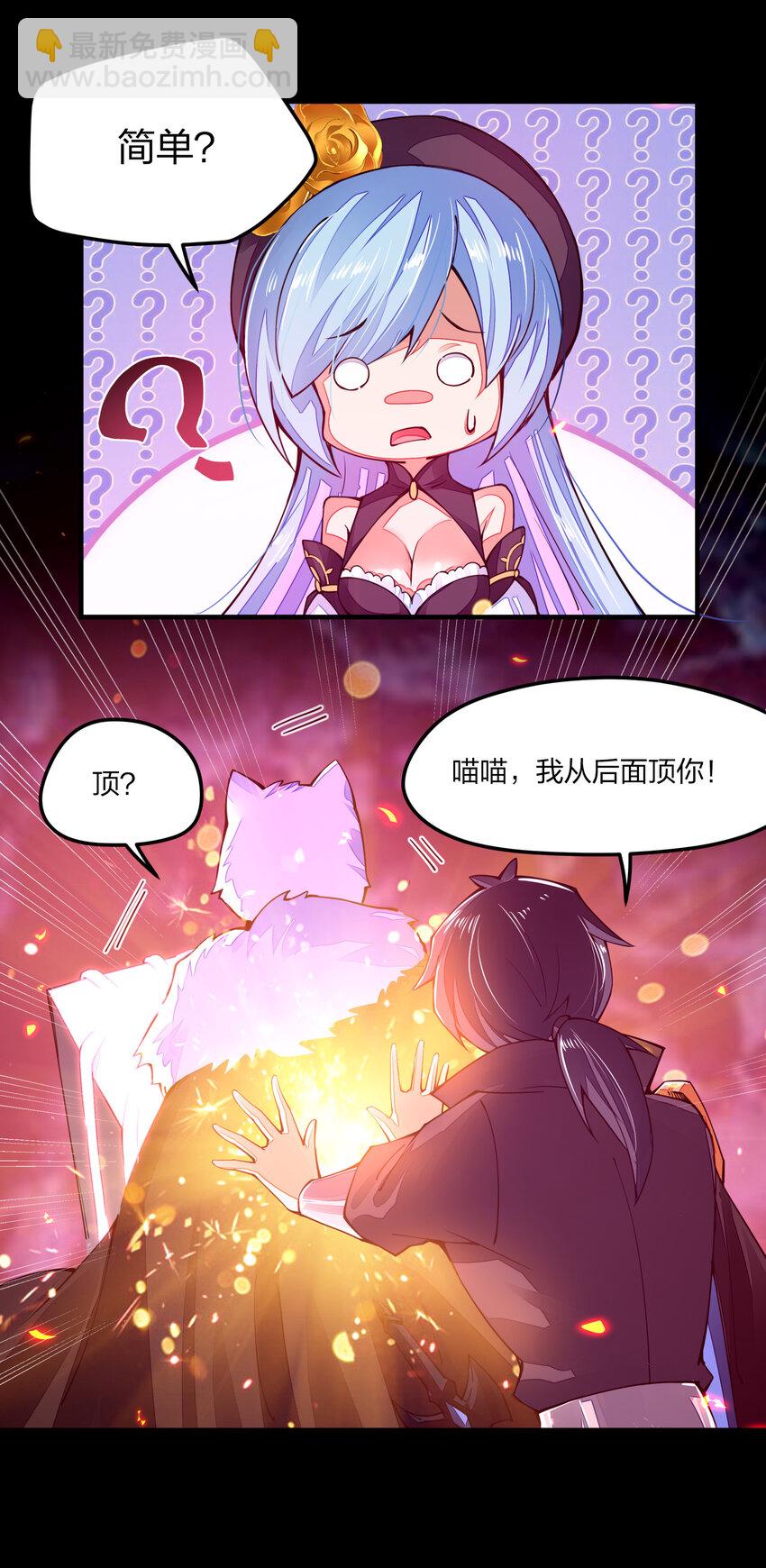 006 终于能出去了(1/2)-第6话