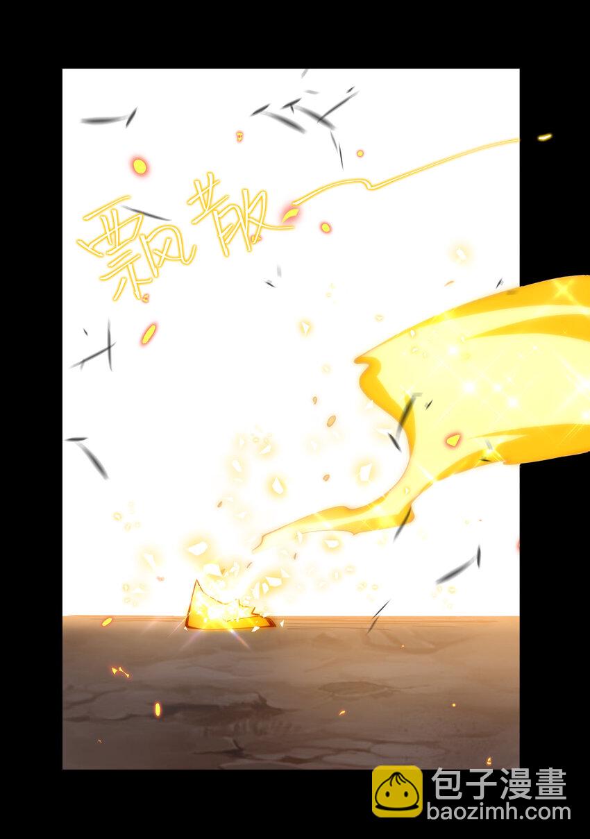 006 终于能出去了(1/2)-第6话