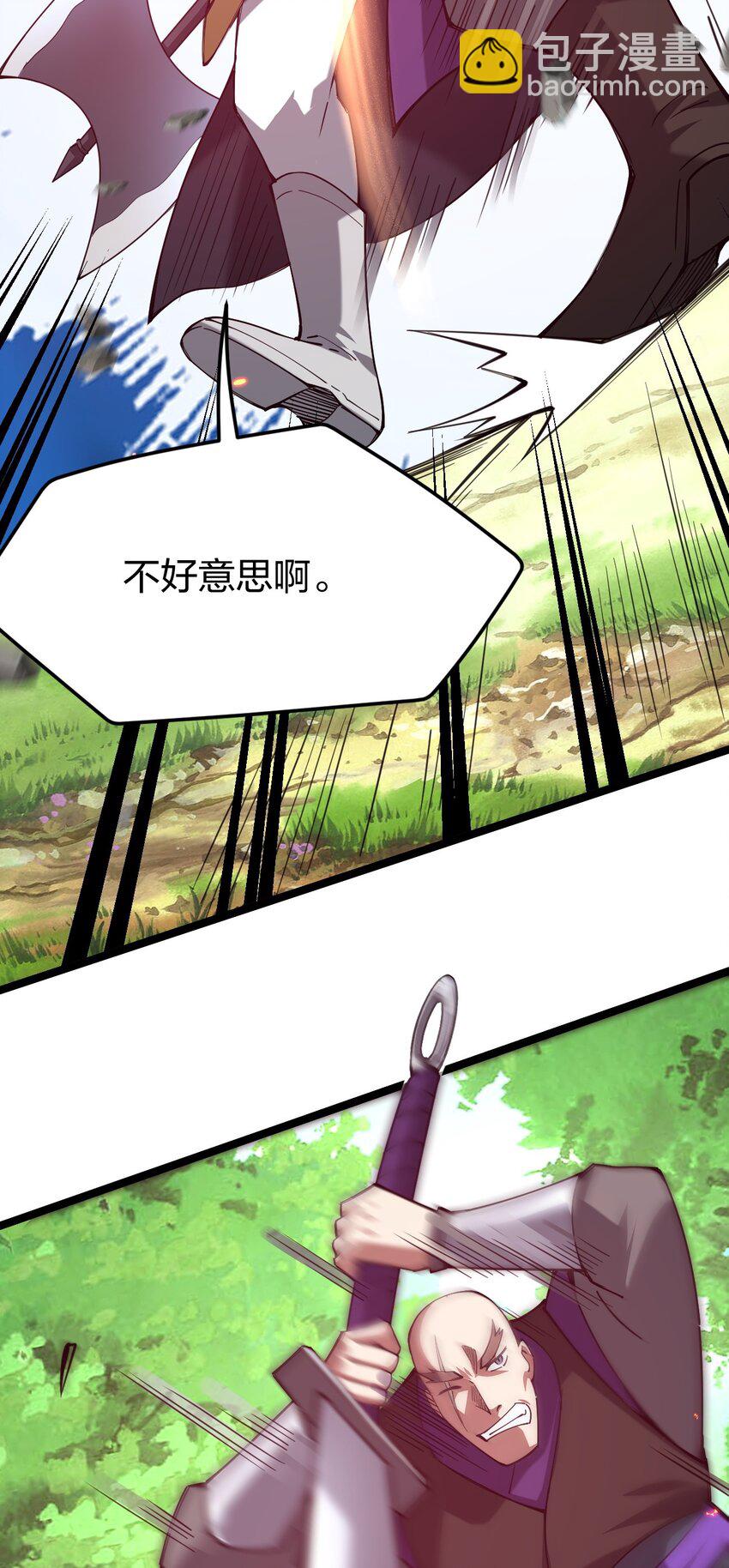 051 擅动者死哦(1/2)-第52话