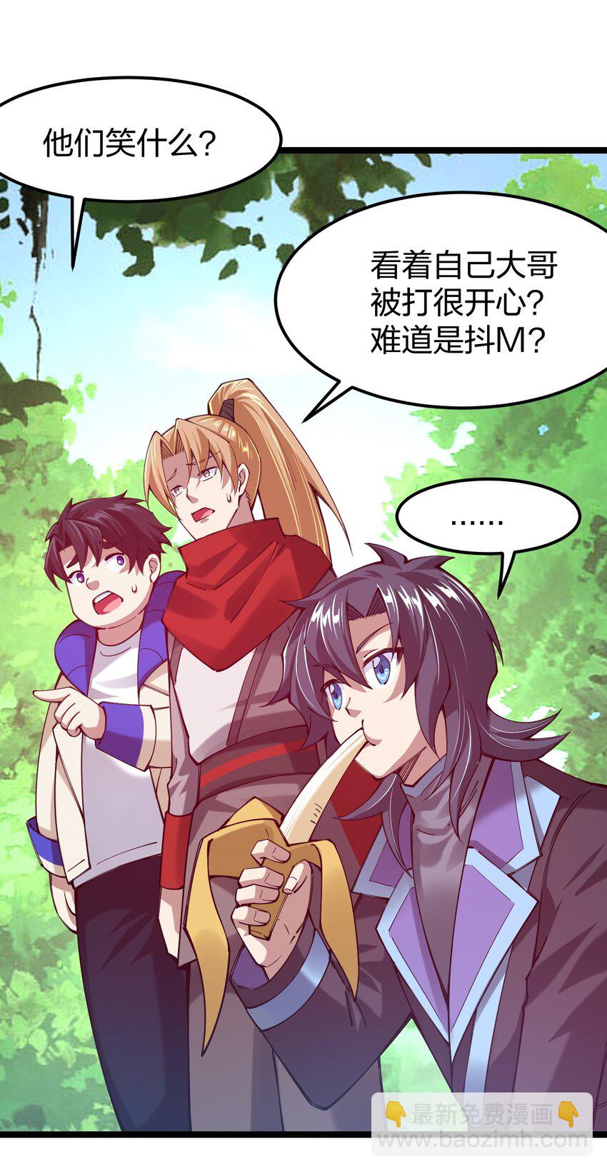 051 擅动者死哦(1/2)-第52话