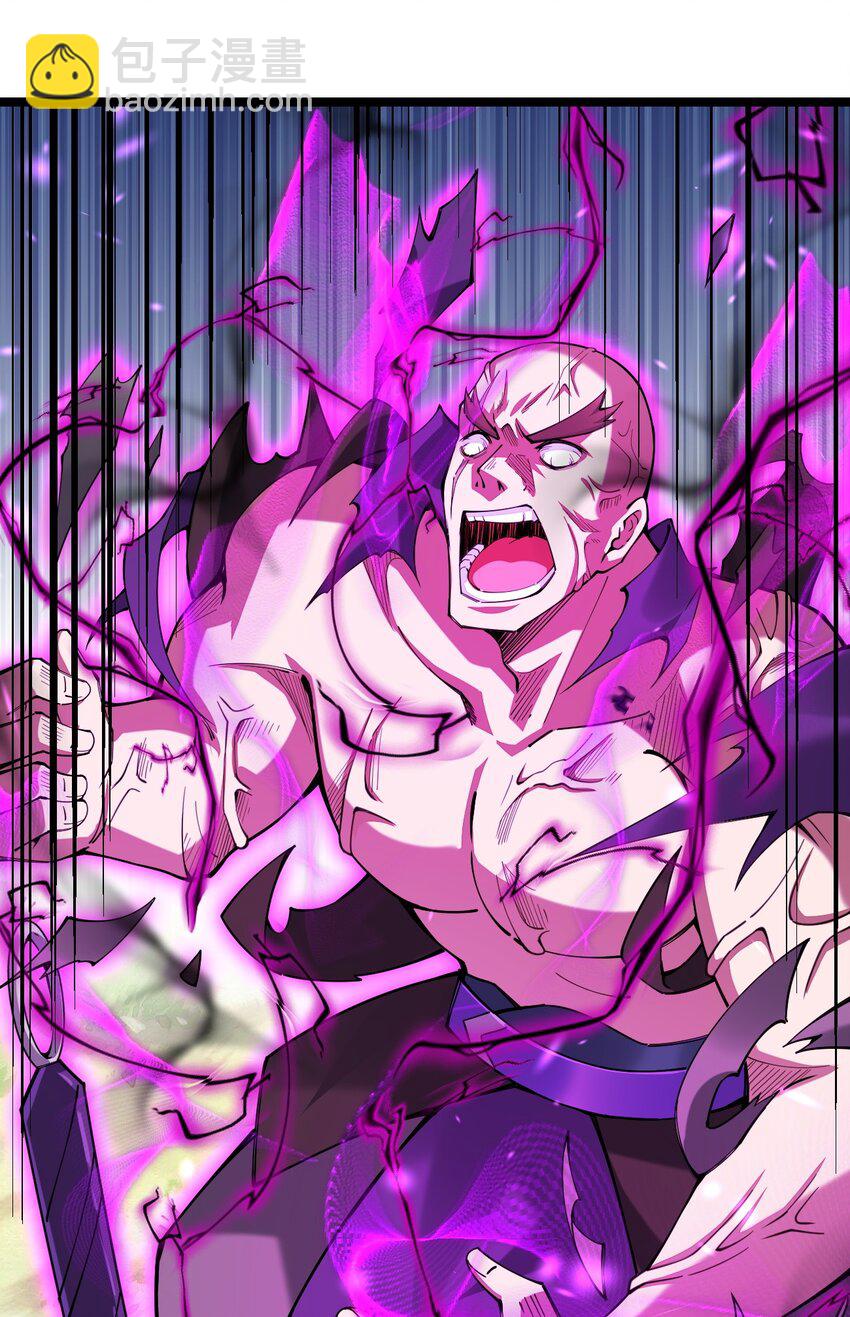 051 擅动者死哦(1/2)-第52话