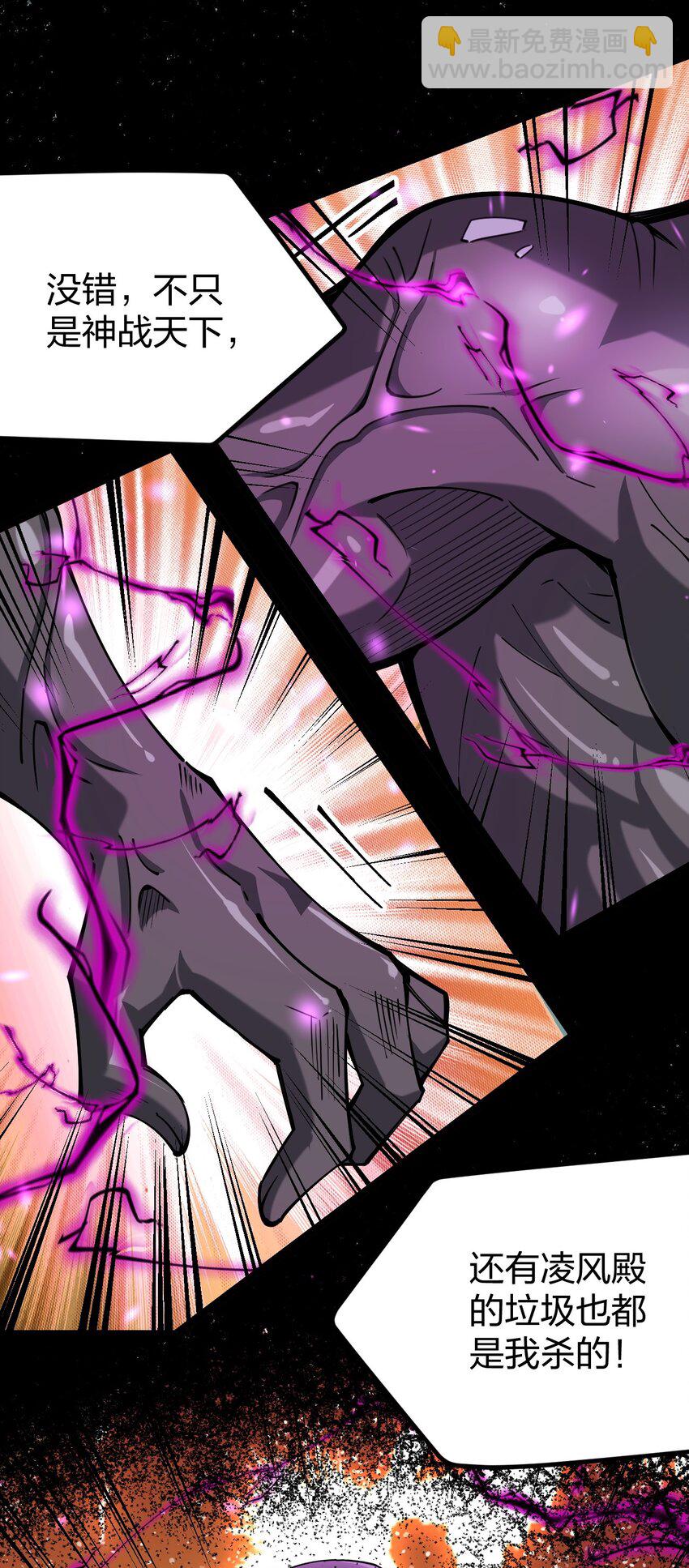 051 擅动者死哦(1/2)-第52话