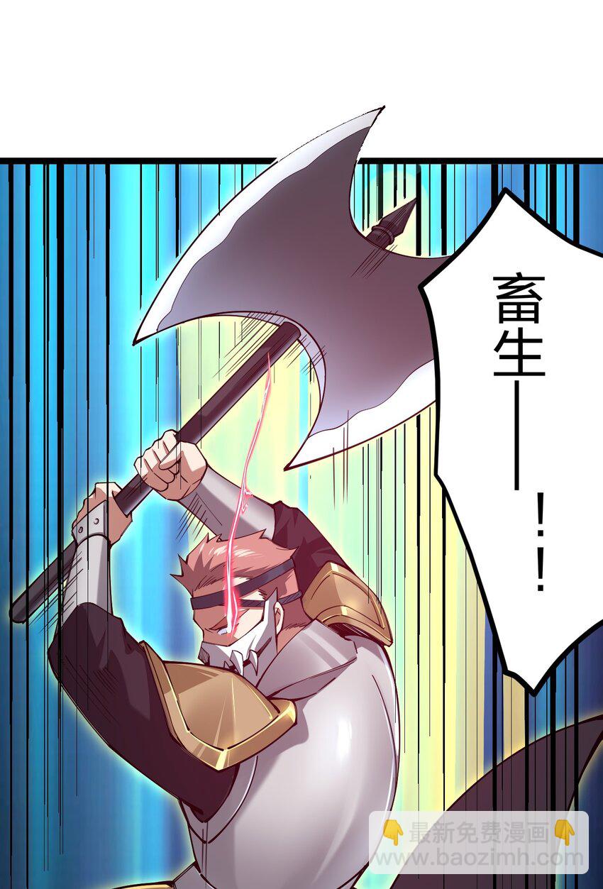 051 擅动者死哦(1/2)-第52话