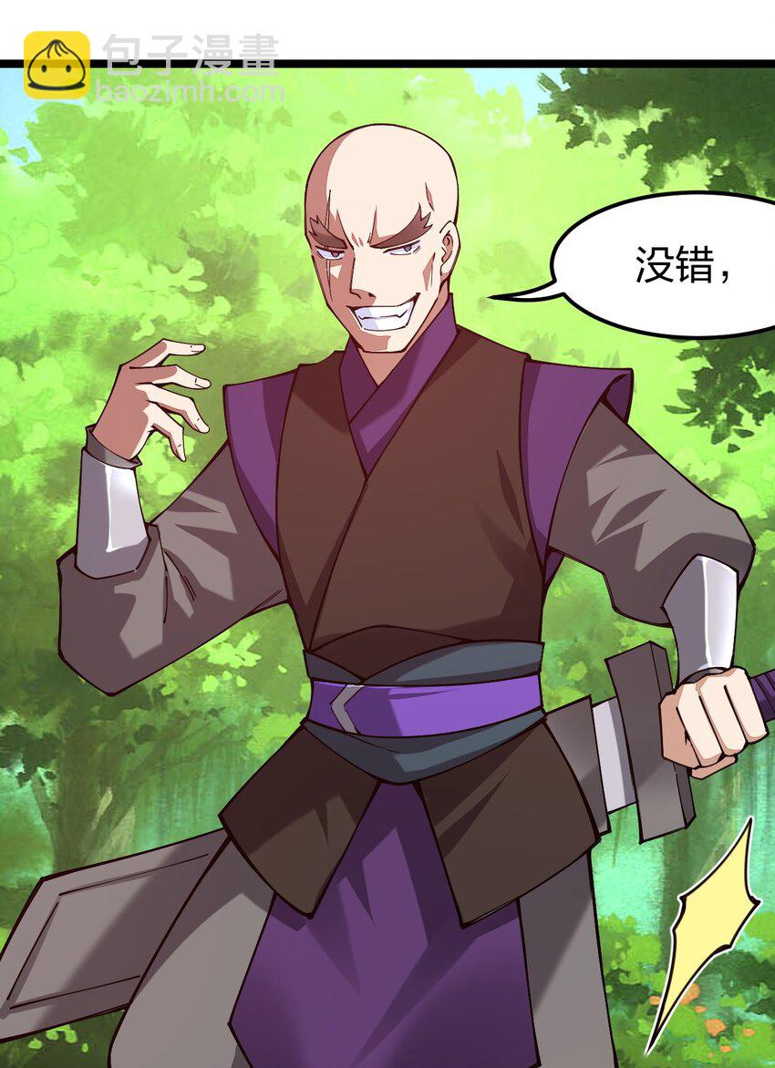 051 擅动者死哦(1/2)-第52话