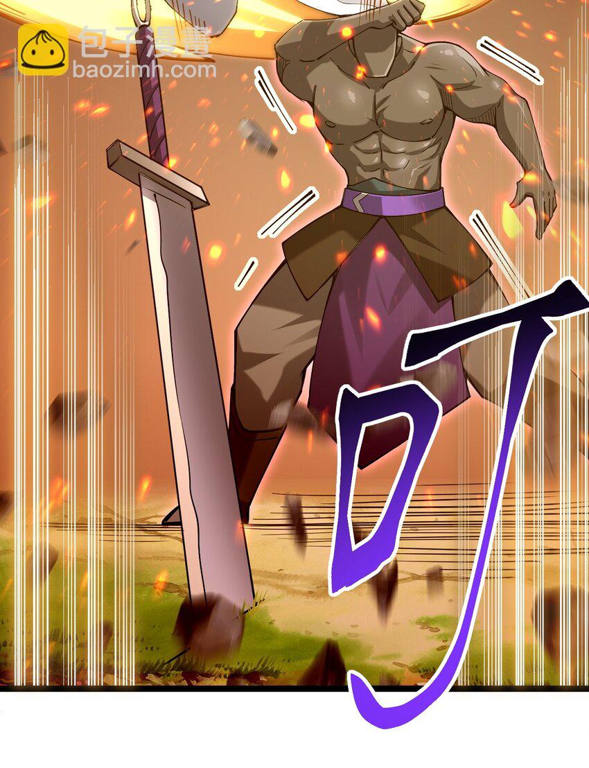 051 擅动者死哦(1/2)-第52话