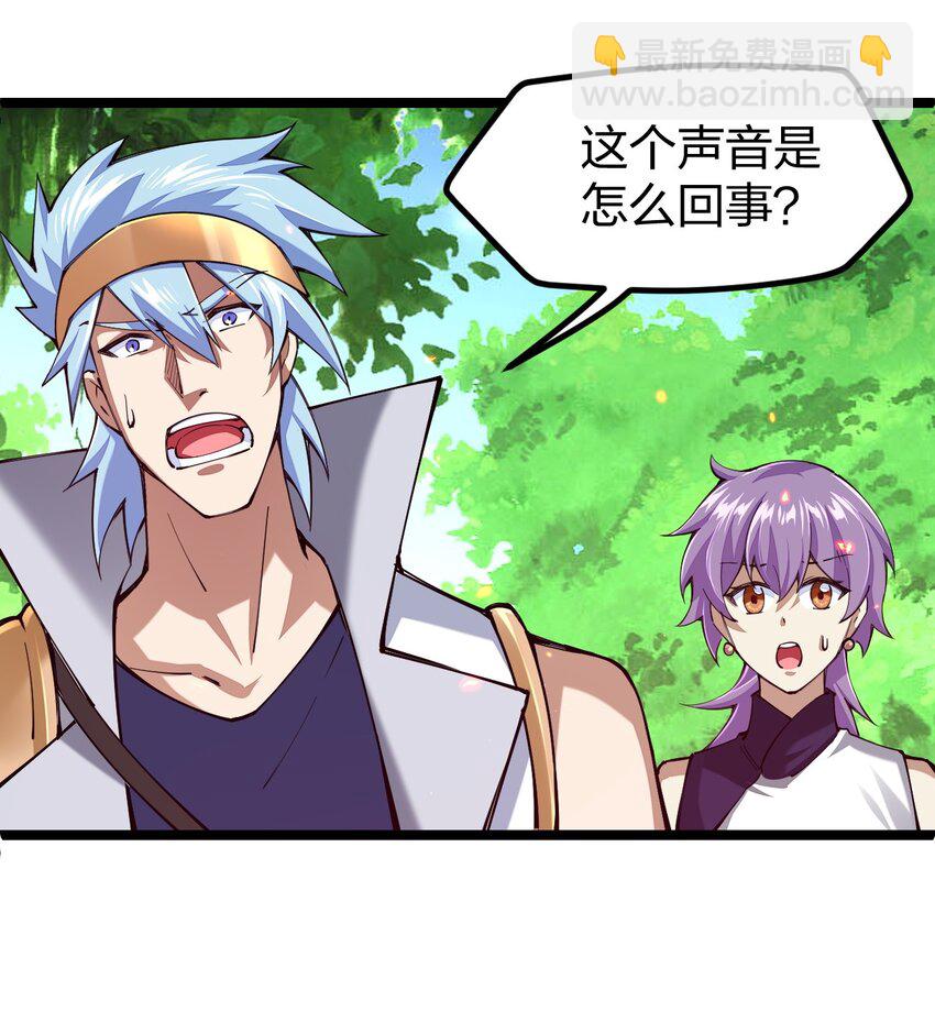 051 擅动者死哦(1/2)-第52话