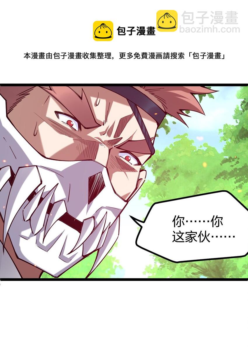 051 擅动者死哦(1/2)-第52话