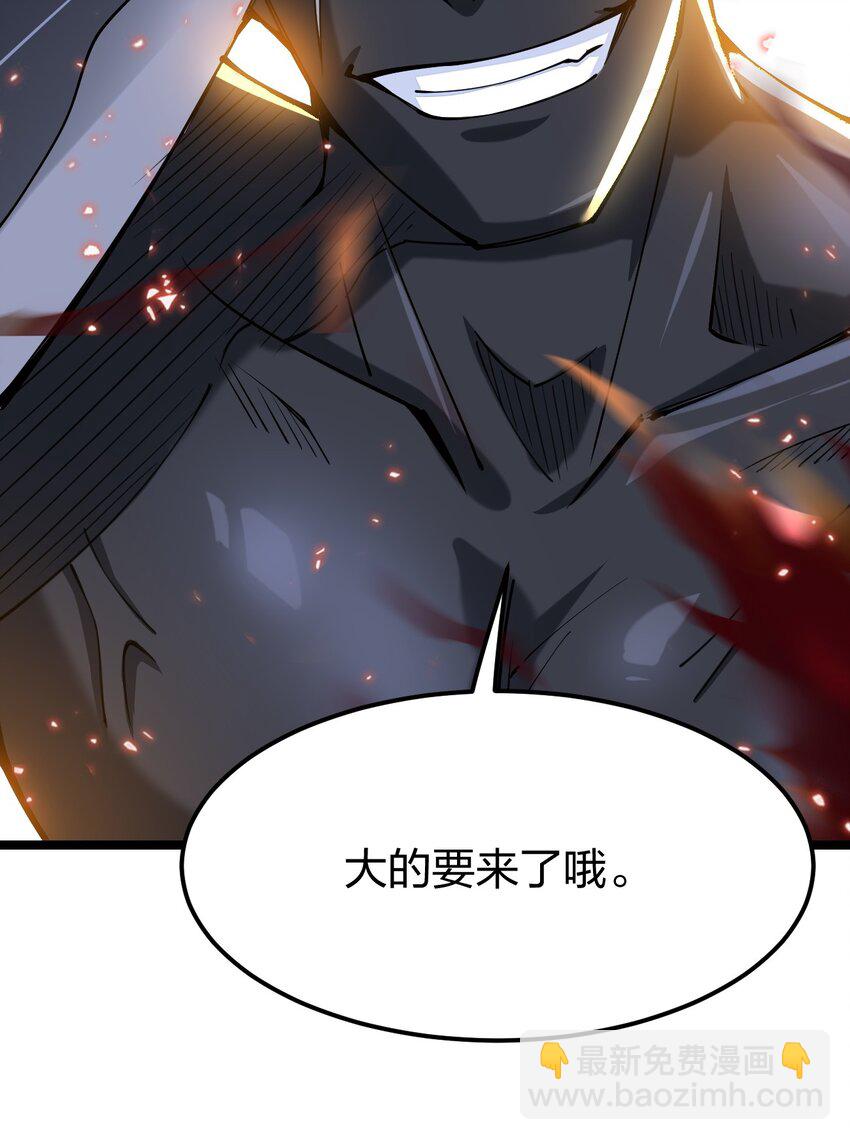 051 擅动者死哦(1/2)-第52话