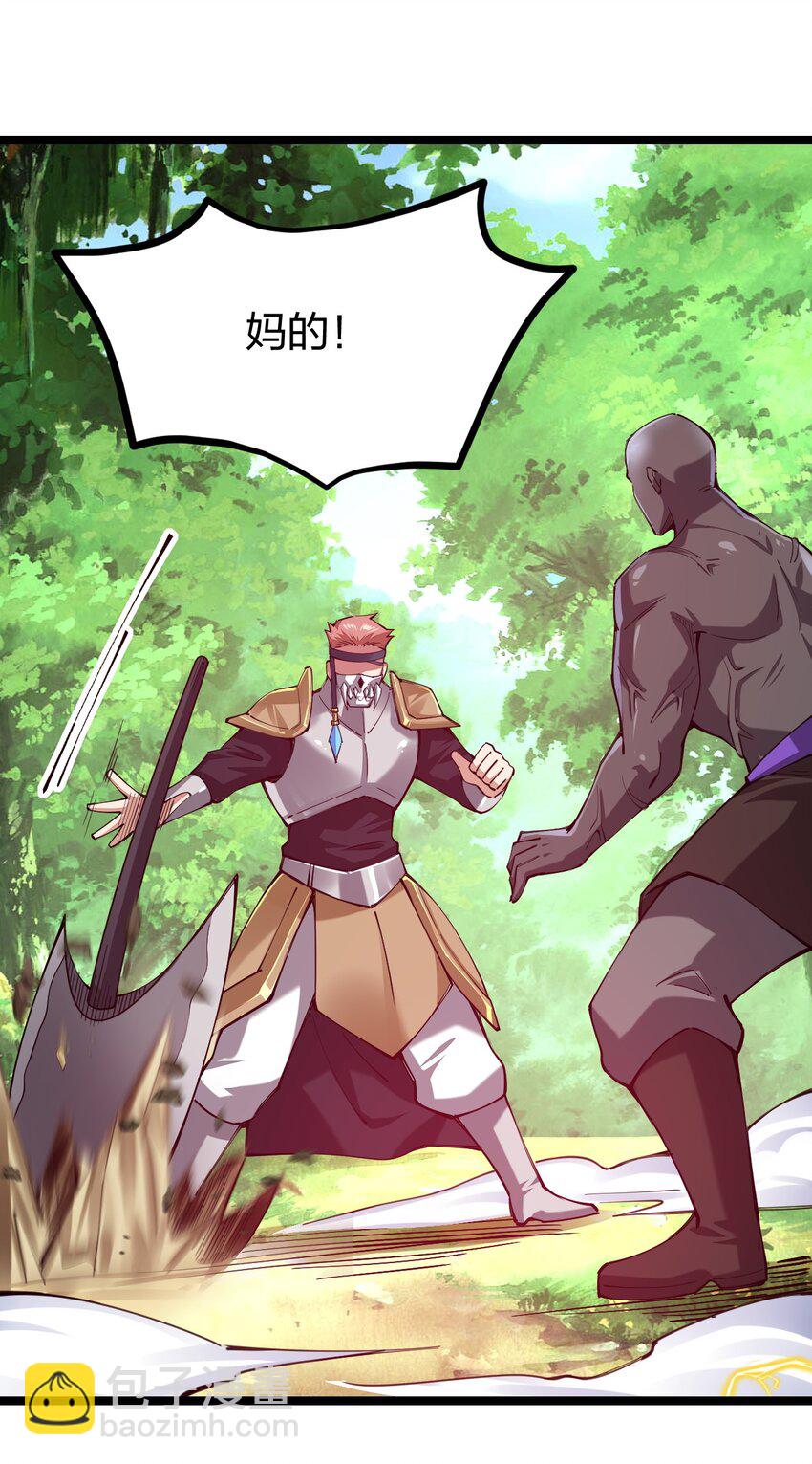 051 擅动者死哦(1/2)-第52话