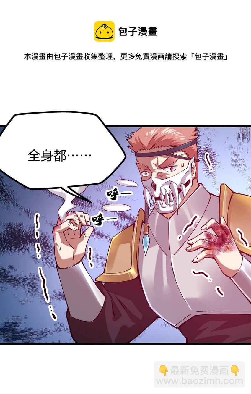 051 擅动者死哦(1/2)-第52话