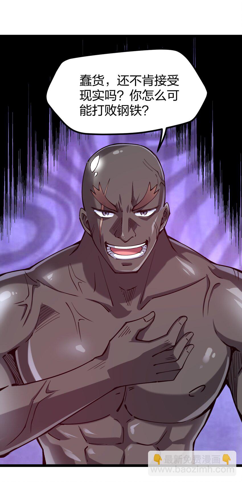 051 擅动者死哦(1/2)-第52话