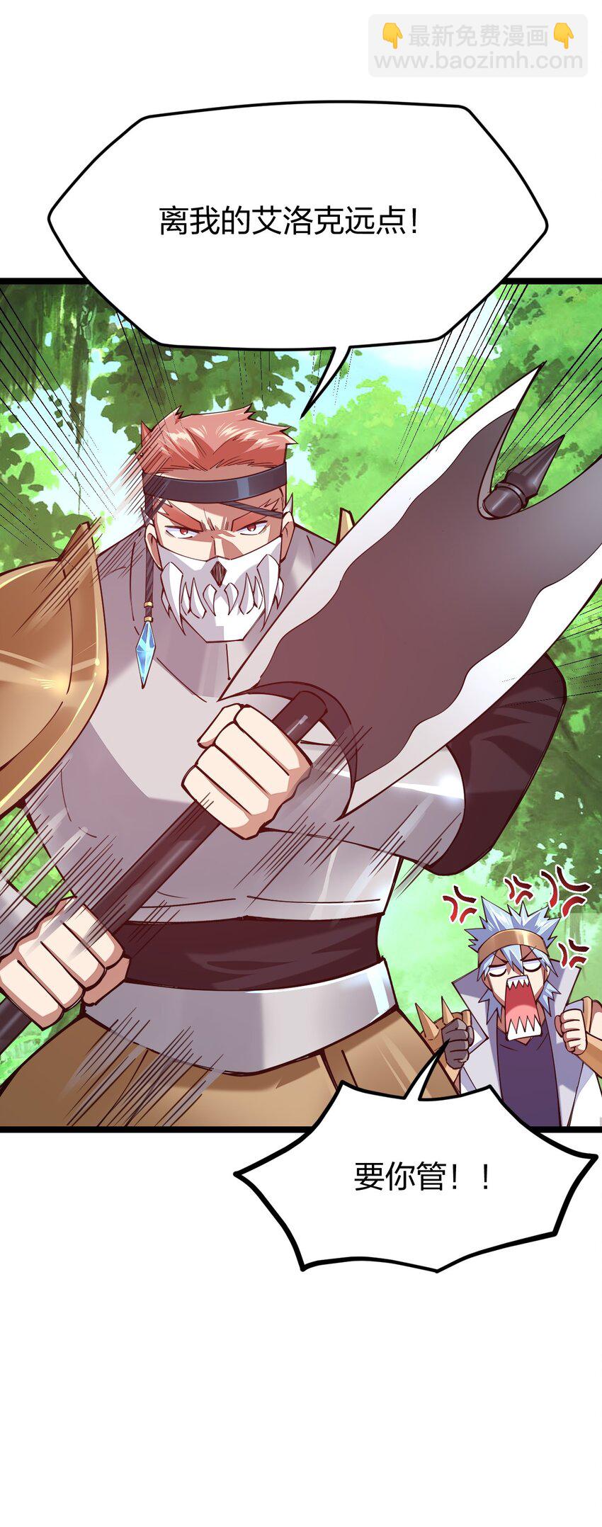 051 擅动者死哦(1/2)-第52话