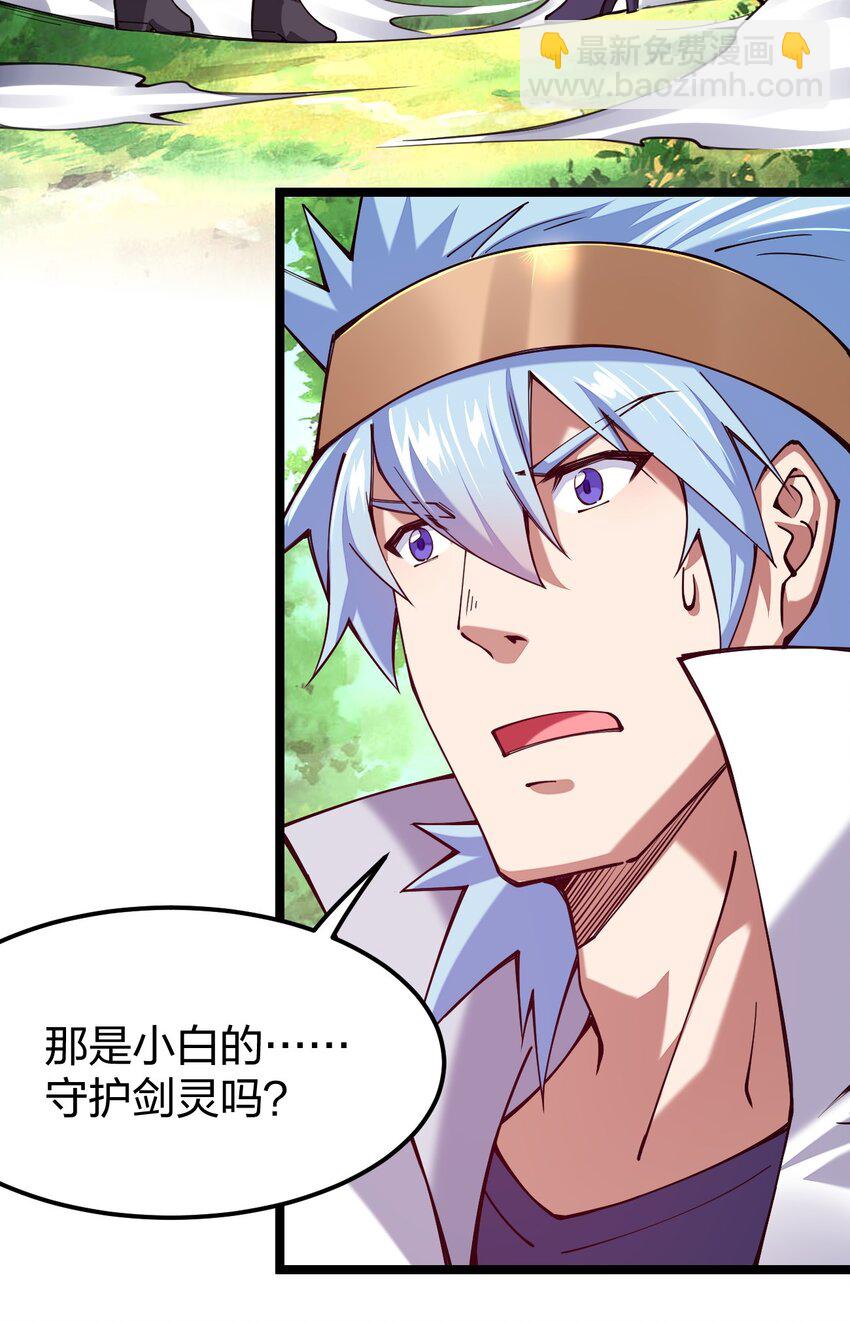 053 邪主的真实身份竟然是&hellip;！(1/2)-第54话