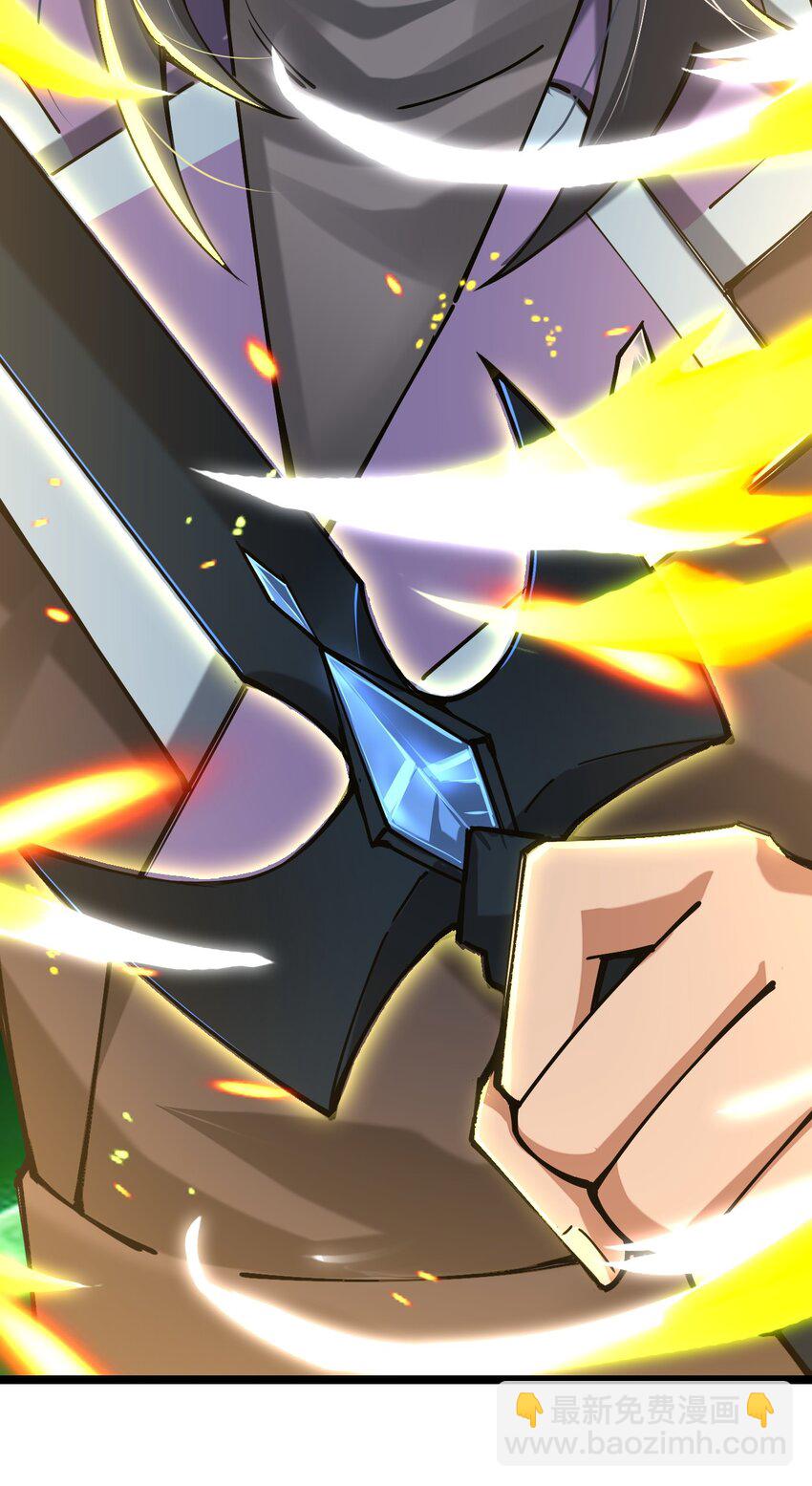 055 驸马爷，没时间解释了！(1/2)-第56话