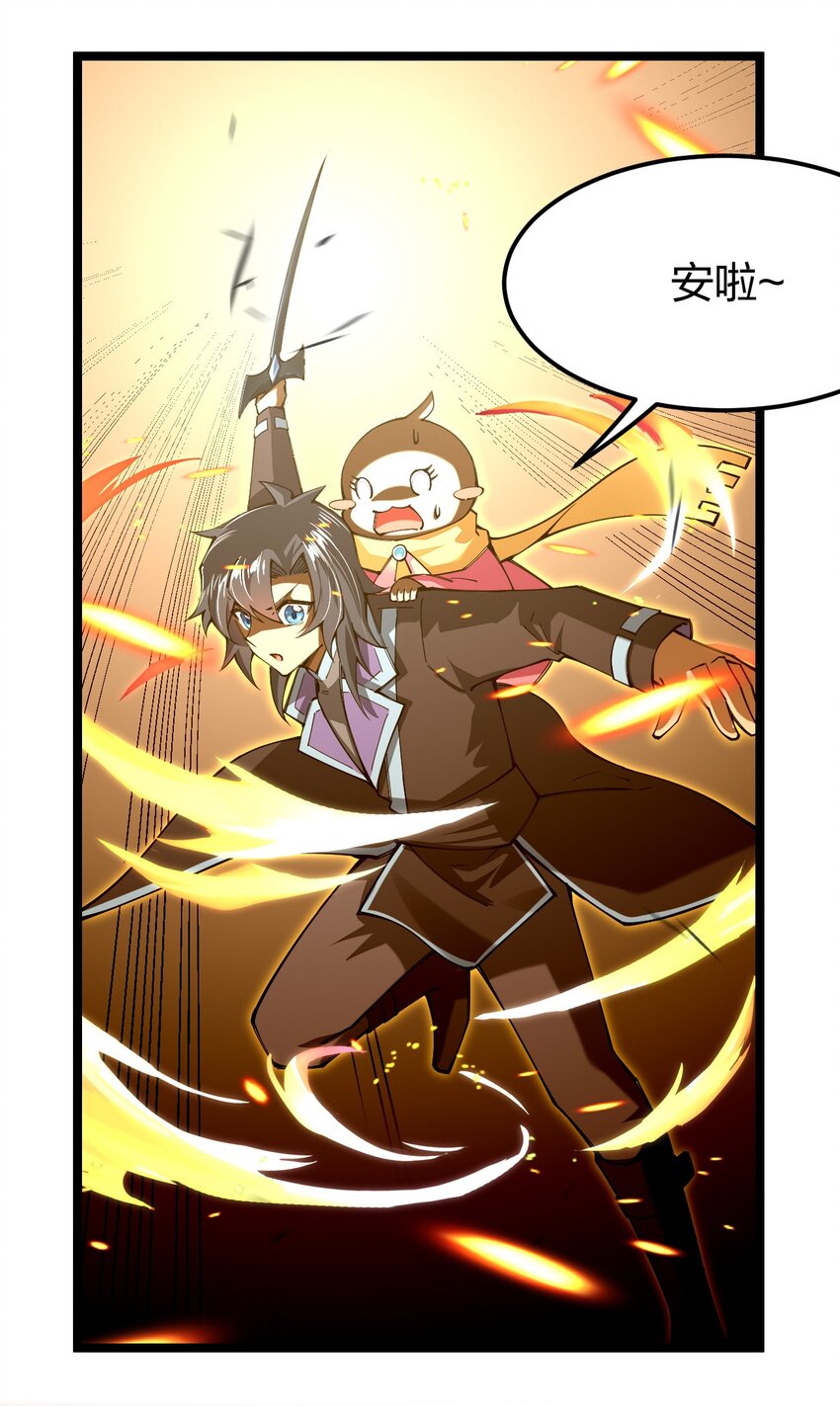 055 驸马爷，没时间解释了！(1/2)-第56话