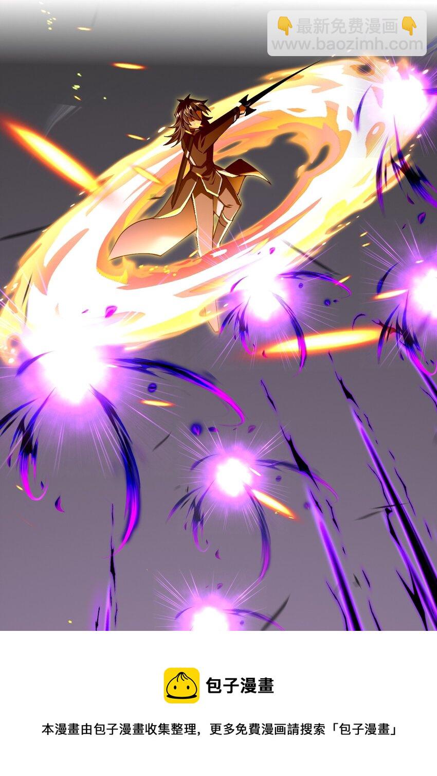 055 驸马爷，没时间解释了！(1/2)-第56话